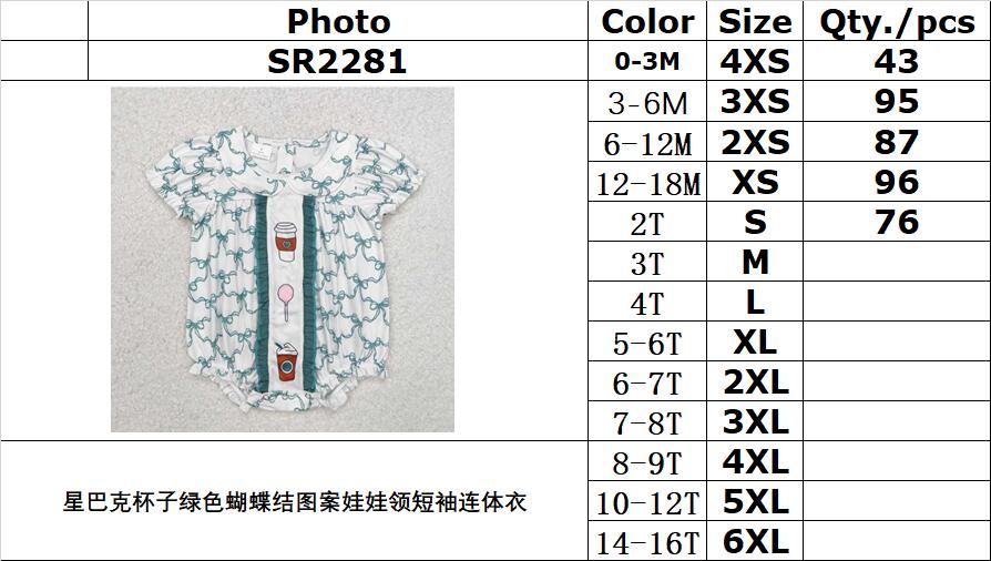 RTS NO MOQ ETA 5/7days arrived SR2281 Starbucks cup green bow pattern baby collar short-sleeved jumpsuit