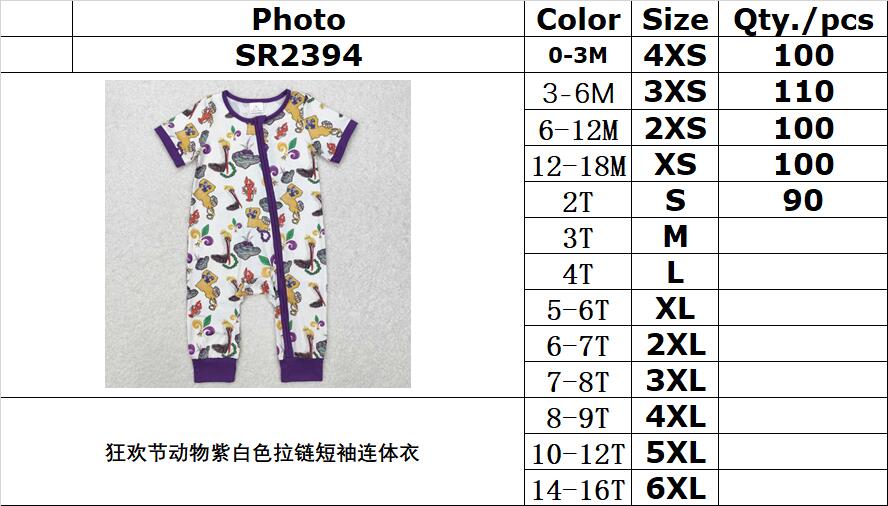 RTS NO MOQ ETA 5/7days arrived SR2394 Carnival animal purple and white zipper short sleeve onesie