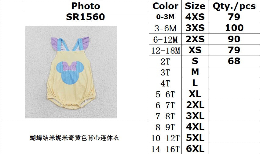 Cute Clothes SR1560 Baby Girls Yellow Summer Ruffle Rompers