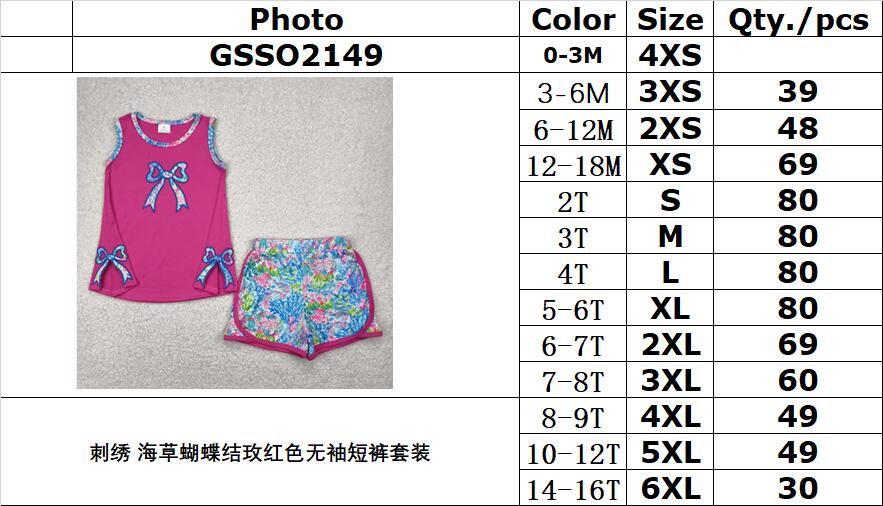 RTS NO MOQ GSSO2149 Embroidered seaweed bow rose red sleeveless shorts set