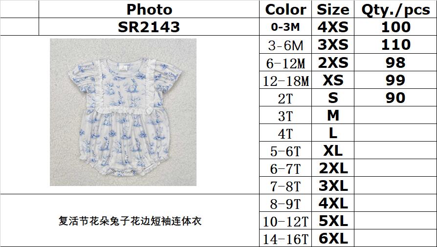 RTS NO MOQ ETA 5/7days arrived SR2143 Easter flower bunny lace short sleeve jumpsuit