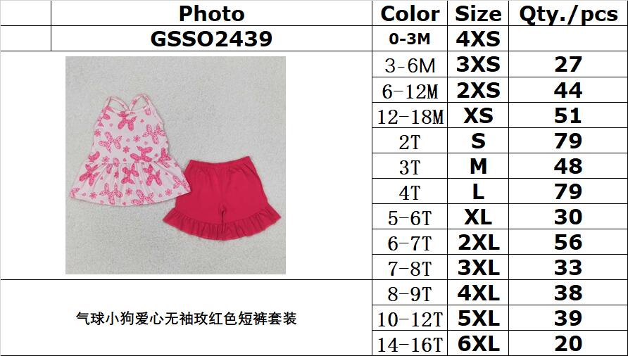RTS NO MOQ GSSO2439 Balloon puppy heart sleeveless rose red shorts set