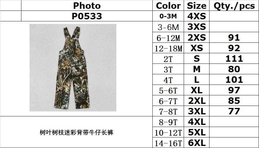 RTS NO MOQ ETA 5/7days arrived P0533 Leaf and branch camouflage denim suspenders