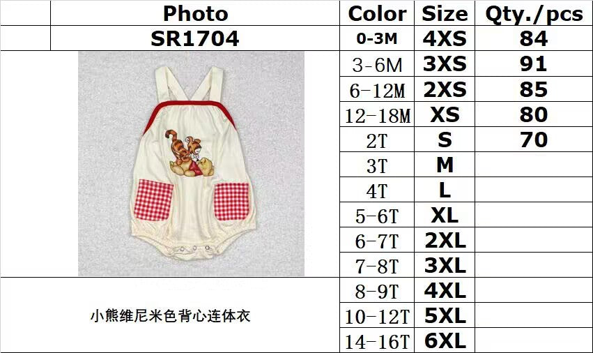 RTS no moq SR1704 Winnie the Pooh beige vest onesie