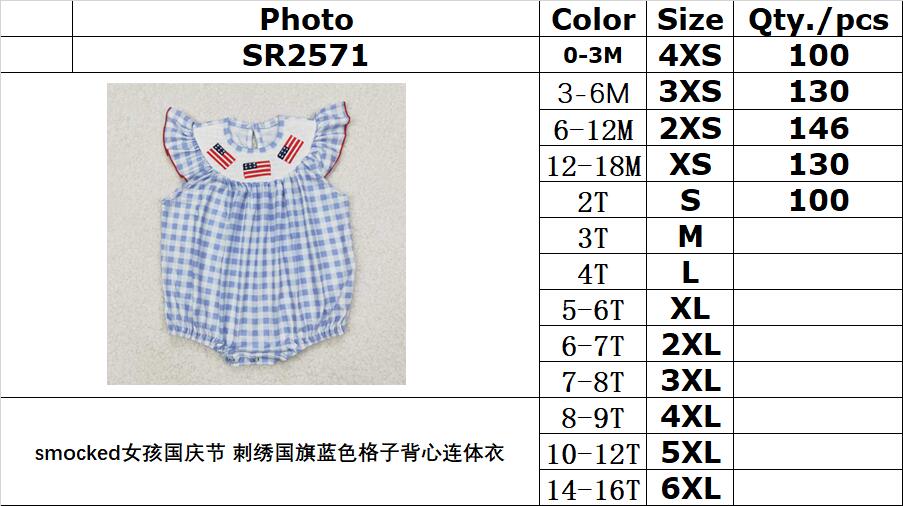 RTS NO MOQ ETA 5/7days Arrived SR2571 smocked Girls National Day Embroidered Flag Blue Plaid Vest Bodysuit