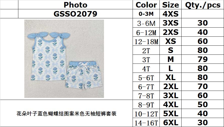 RTS NO MOQ ETA 5/7days Arrived GSSO2079 Flower leaves blue bow pattern beige sleeveless shorts set
