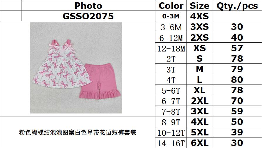 RTS NO MOQ ETA 5/7days Arrived GSSO2075 Pink bow bubble pattern white suspender lace shorts set