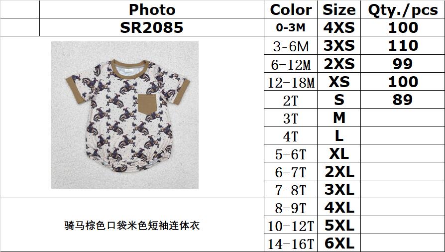 RTS NO MOQ ETA 5/7days arrived SR2085 Riding brown pocket beige short sleeve jumpsuit