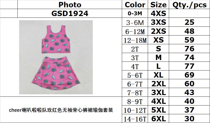 RTS NO MOQ GSD1924 Cheer trumpet cheerleading rose red sleeveless vest pants skirt yoga suit