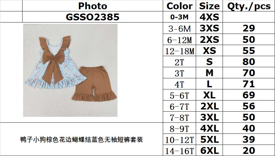RTS NO MOQ ETA 5/7days Arrived GSSO2385 Duck Puppy Brown Lace Bow Blue Sleeveless Shorts Set