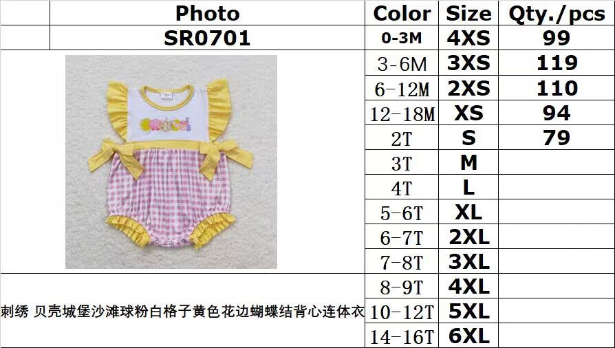 SR0701 Embroidery Shell Dream Beach Ball Pink White Plaid Yellow Lace Bow Vest Jumpsuit