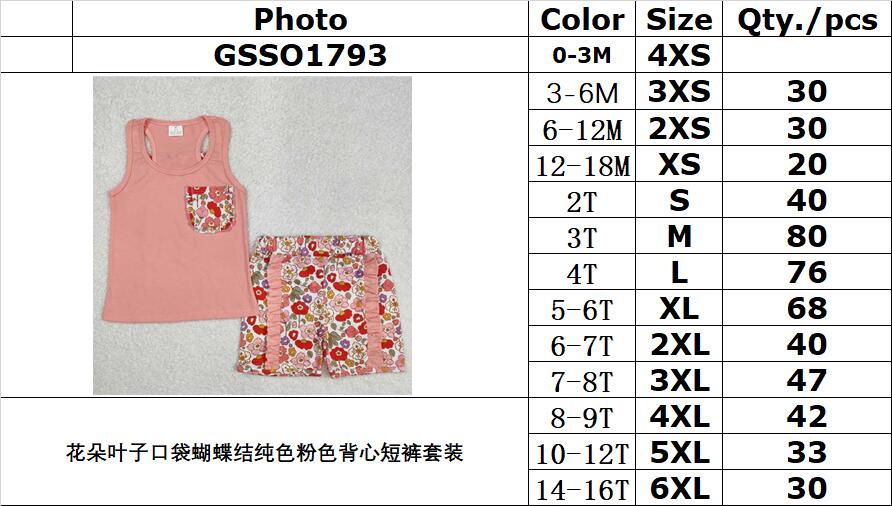 RTS NO MOQ ETA 5/7days Arrived GSSO1793 Flower leaf pocket bow solid pink vest shorts set