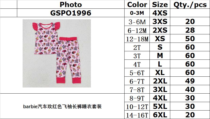 GSPO1996 girls red flying sleeve long pants pajamas set