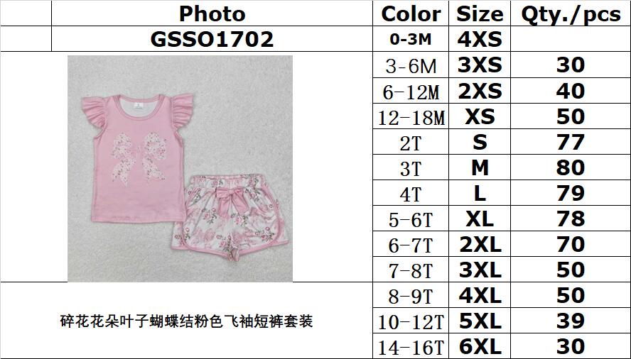 RTS NO MOQ ETA 5/7days Arrived GSSO1702 Floral flower and leaf bow pink flying sleeve shorts set