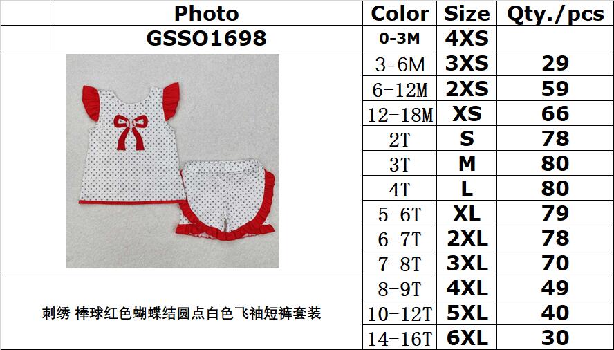 RTS NO MOQ ETA 5/7days Arrived GSSO1698 Embroidered baseball red bow polka dot white flying sleeve shorts set