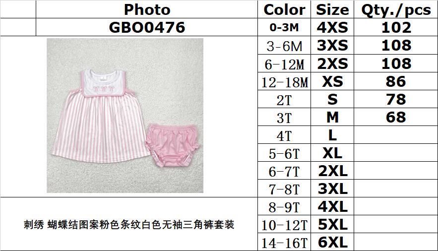 RTS NO MOQ GBO0476 White sleeveless briefs set with pink stripes and embroidered bow pattern