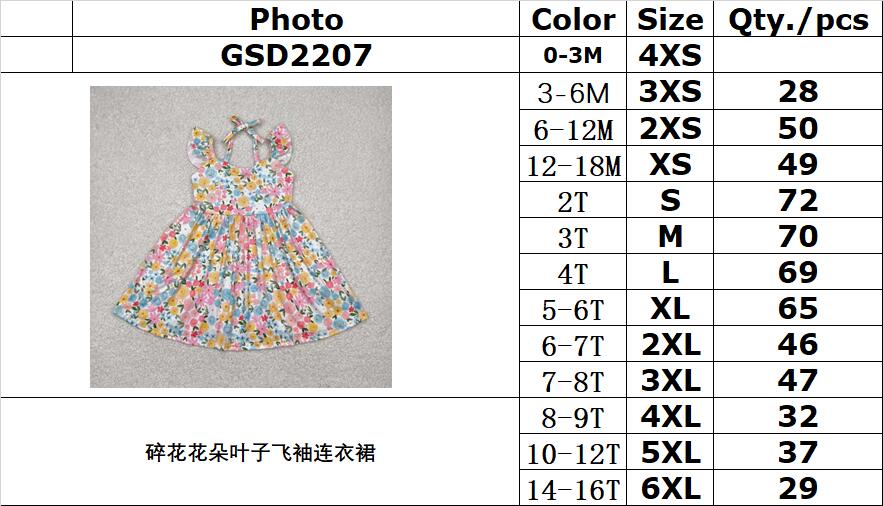 RTS NO MOQ GSD2207 Floral flower and leaf flying sleeve dress