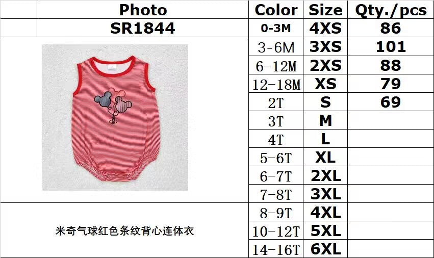 Cute Clothes SR1844 red striped vest jumpsuit