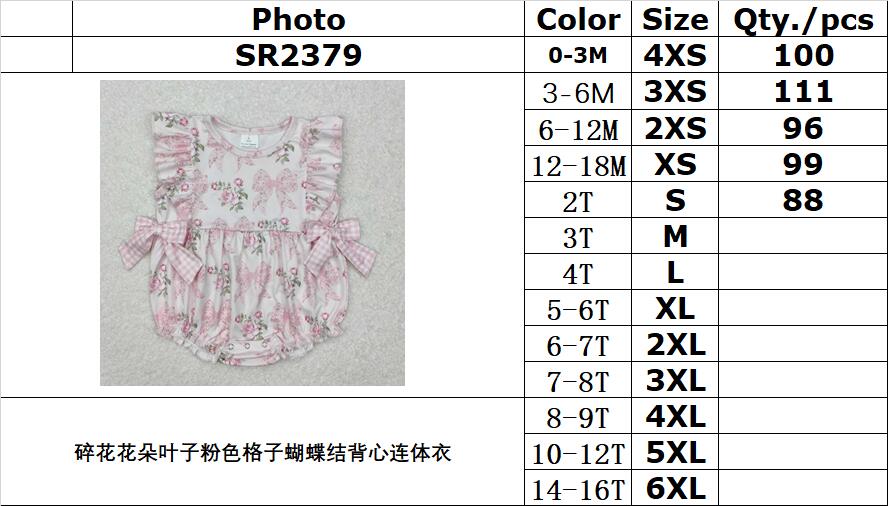 RTS NO MOQ ETA 5/7days arrived SR2379 Floral flower leaf pink plaid bow vest jumpsuit