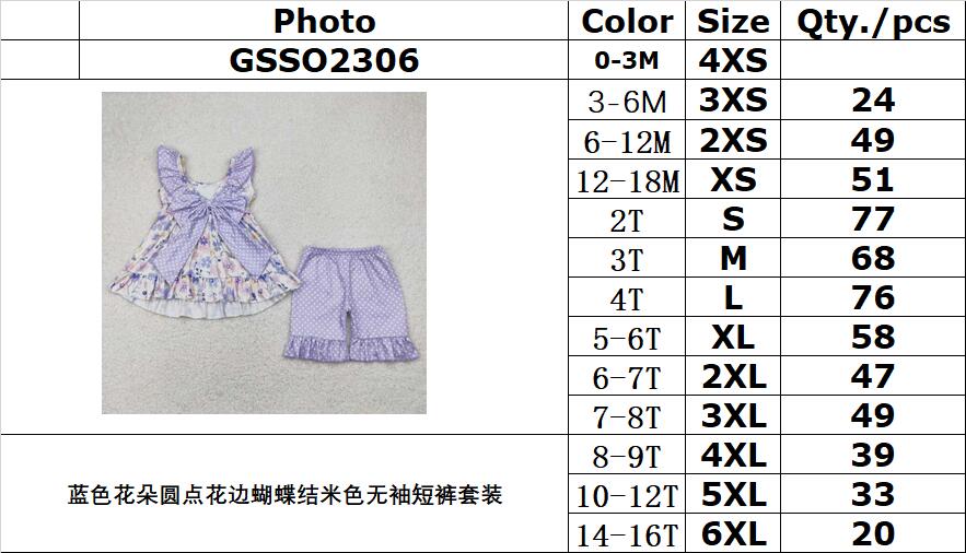 RTS NO MOQ GSSO2306 Blue flower polka dot lace bow beige sleeveless shorts set