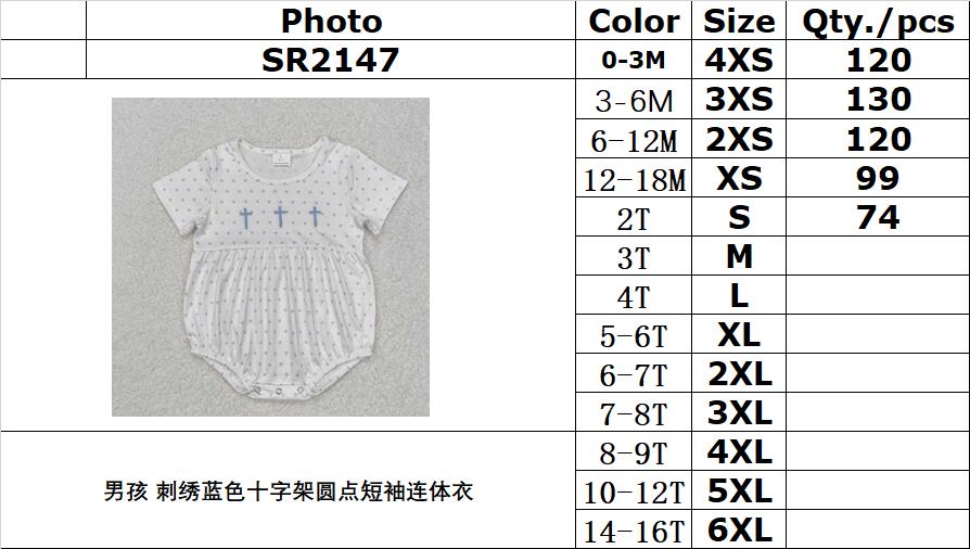 RTS NO MOQ ETA 5/7days arrived SR2147 Boys Embroidered Blue Cross Dot Short Sleeve Bodysuit