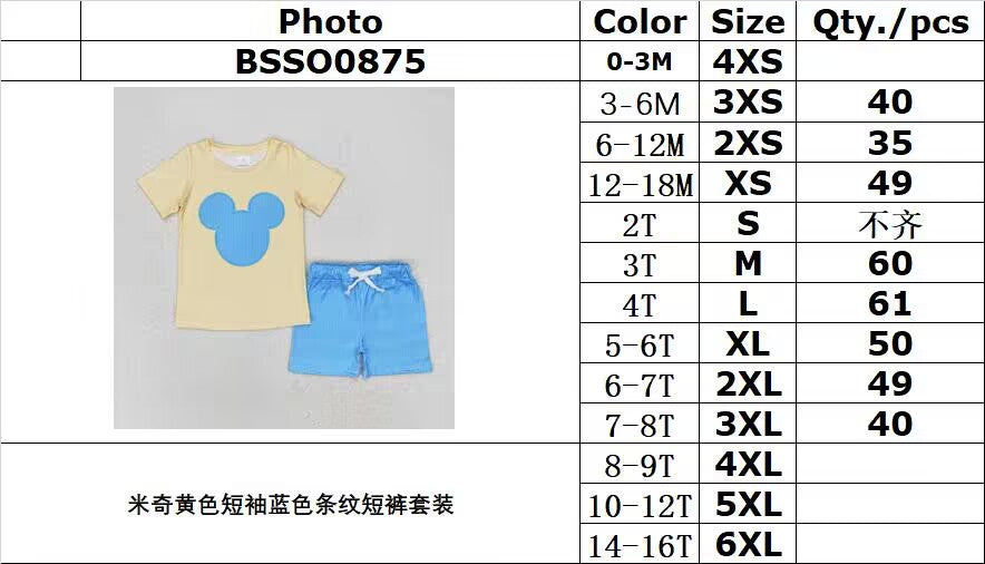 Cute Clothes BSSO0875 Baby Boys Yellow Shirt Stripes Shorts Clothes Sets