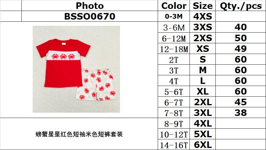 RTS print BSSO0670 Crab Star Red Short Sleeve Beige Shorts Suit