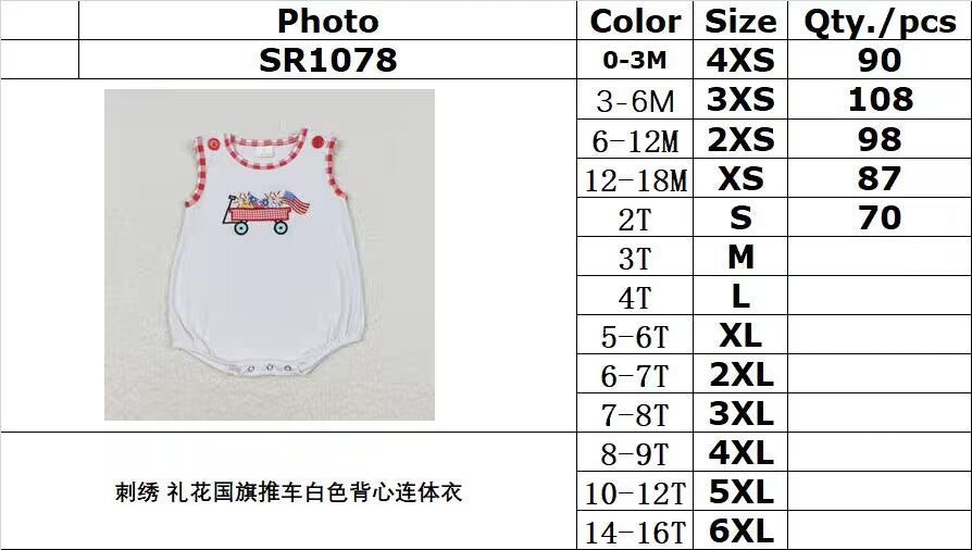 RTS SR1078Embroidery fireworks flag cart white vest jumpsuit