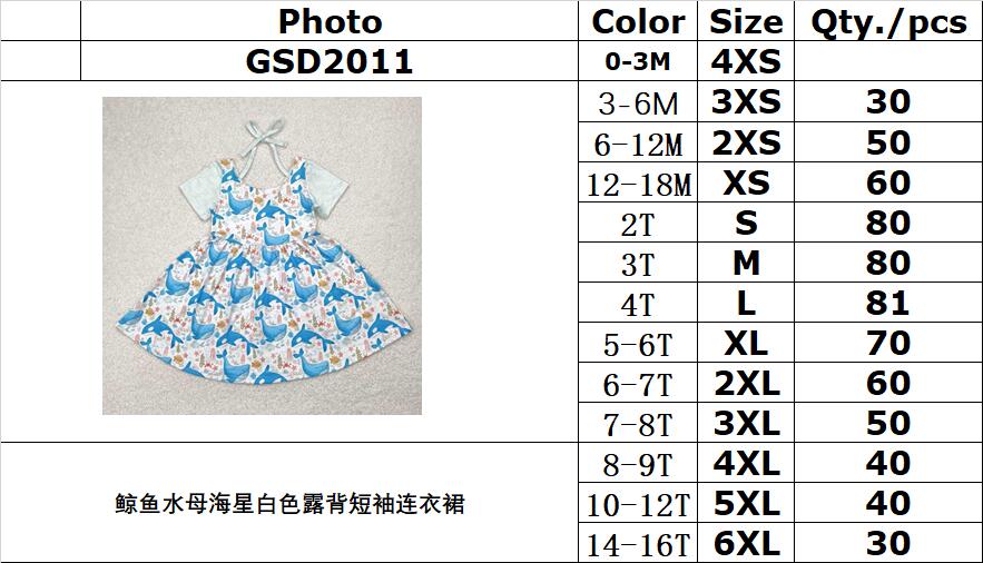 RTS NO MOQ GSD2011 Whale jellyfish starfish white backless short sleeve dress
