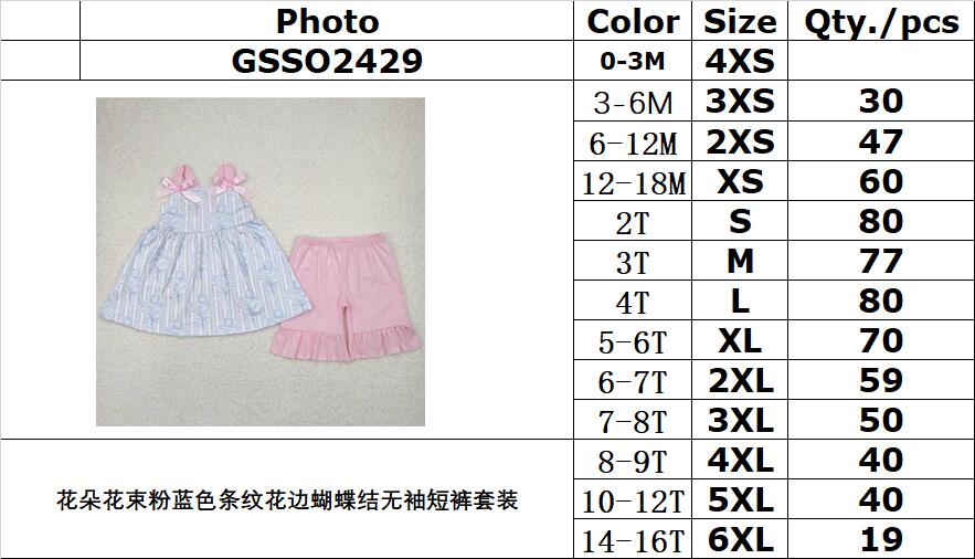 RTS NO MOQ GSSO2429 Flower bouquet pink blue striped lace bow sleeveless shorts set