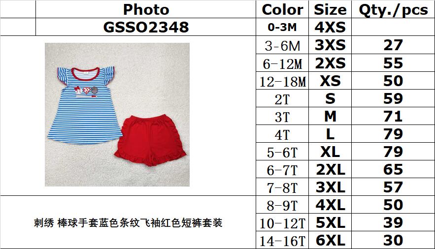 RTS NO MOQ GSSO2348 Embroidered baseball glove blue striped flying sleeve red shorts set