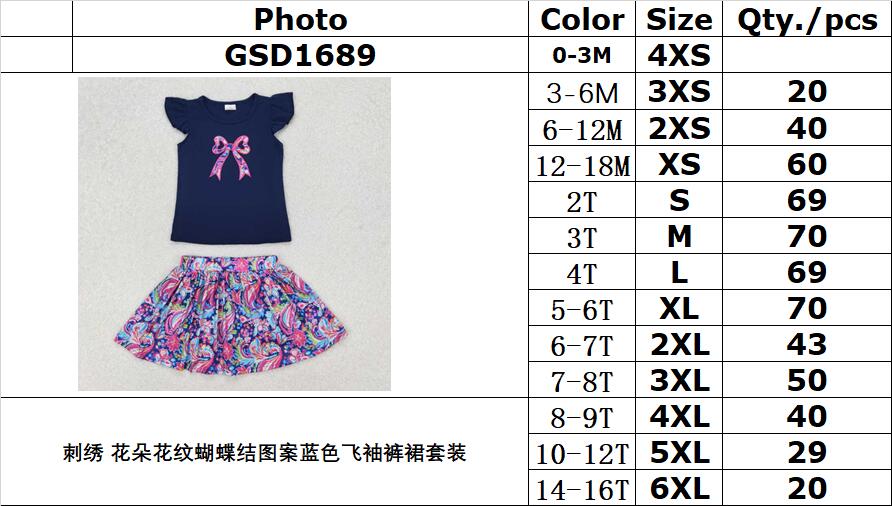 RTS NO MOQ ETA 5/7days Arrived GSD1689 Embroidery flower pattern bow pattern blue flying sleeve pants skirt set