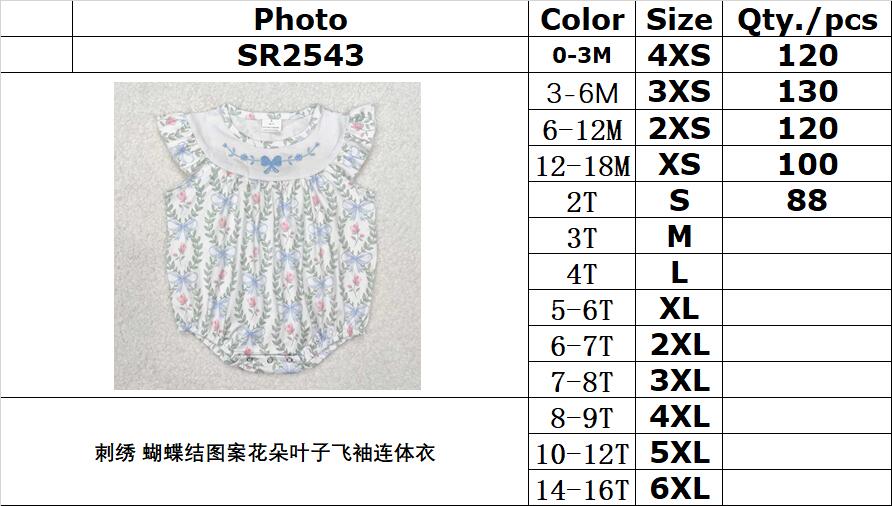 RTS NO MOQ ETA 5/7days arrived SR2543 Embroidered butterfly pattern flower leaf flying sleeve jumpsuit