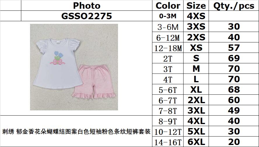RTS NO MOQ ETA 5/7days Arrived GSSO2275 Embroidered tulip flower bow pattern white short sleeve pink striped shorts set