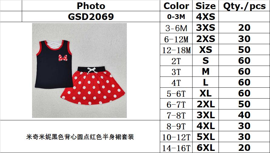 Cute Clothes GSD2069 black vest and polka dot red skirt set