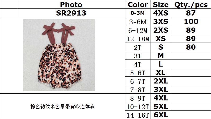 RTS NO MOQ ETA 5/7days arrived SR2913 Brown Leopard Beige Suspender Bodysuit