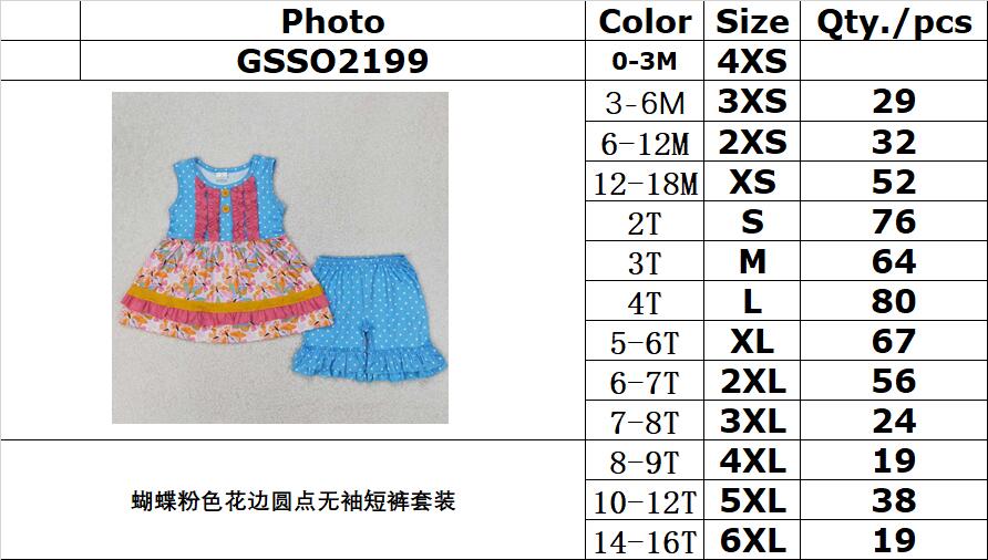 RTS NO MOQ GSSO2199 Butterfly pink lace polka dot sleeveless shorts set