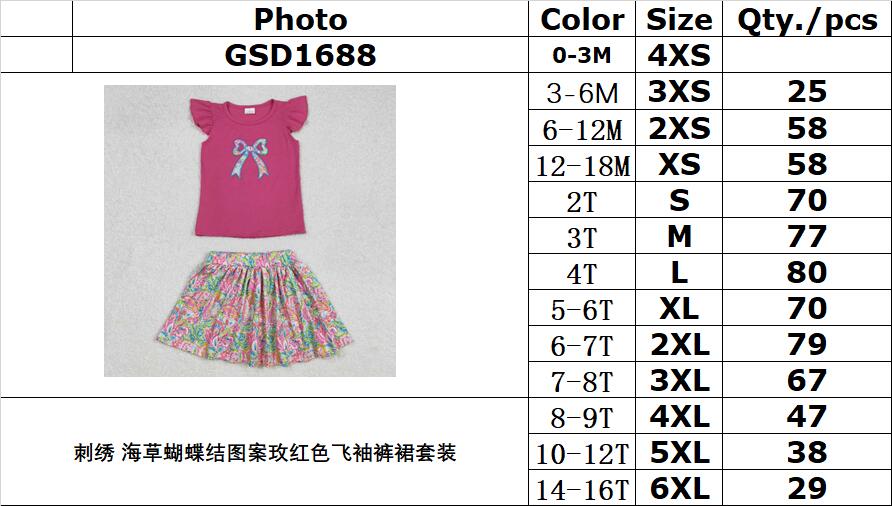 RTS NO MOQ ETA 5/7days Arrived GSD1688 Embroidered seaweed bow pattern rose red flying sleeve pants skirt suit