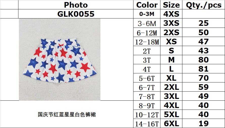 RTS NO MOQ GLK0055 National Day red and blue star white pants skirt