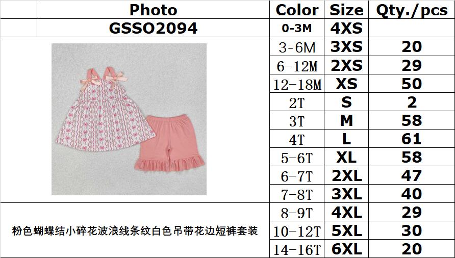 RTS NO MOQ ETA 5/7days Arrived GSSO2094 Pink bow small floral wavy line stripes white suspender lace shorts suit