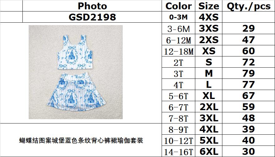RTS NO MOQ GSD2198 Bow pattern Dream blue striped vest pants skirt yoga suit