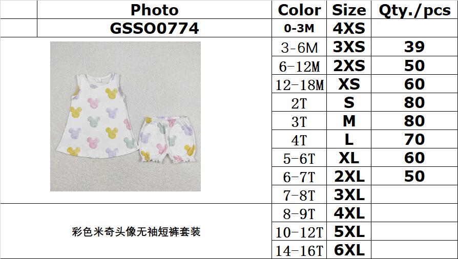 Cute Clothes GSSO0774 Baby Girls White Tunic Shorts Outfits Clothes Sets