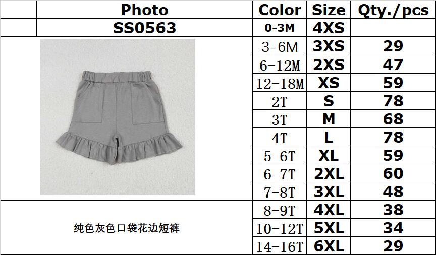 RTS NO MOQ SS0563 Pure grey pocket lace shorts