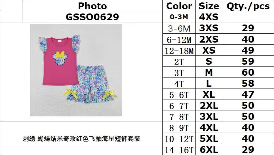 Cute Clothes GSSO0629 Embroidery Bow Rose Red Flying Sleeve Starfish Shorts Set