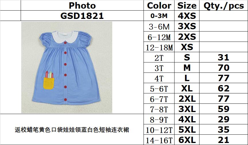 RTS NO MOQ GSD1821 Back to school crayon yellow pocket doll collar blue and white short sleeve dress