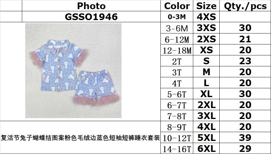 RTS NO MOQ ETA 5/7days Arrived GSSO1946 Easter Bunny Bow Pattern Pink Plush Edge Blue Short Sleeve Shorts Pajama Set