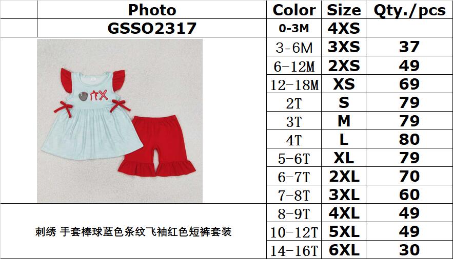 RTS NO MOQ GSSO2317 Embroidery Glove Baseball Blue Striped Flying Sleeve Red Shorts Set