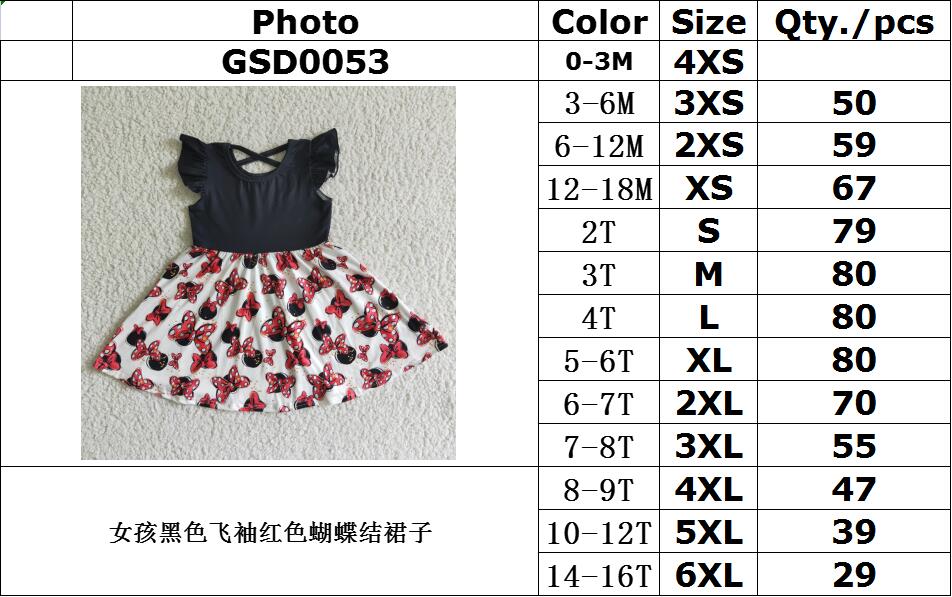 BLACK TOP SUMMER DRESS