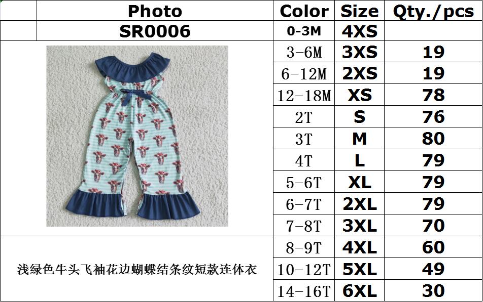 cow fabric blue all size rts