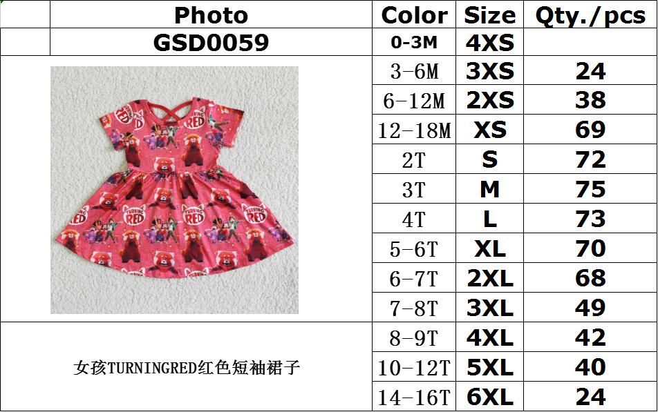 twirl summer dress